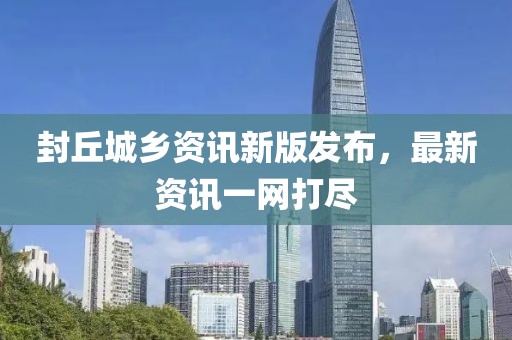 孤星赶月 第2页