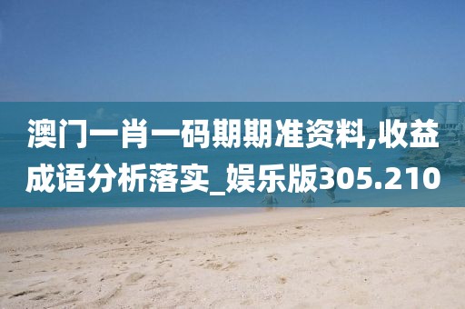 孤城凉梦 第71页