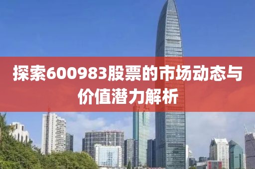 位清逸 第2页