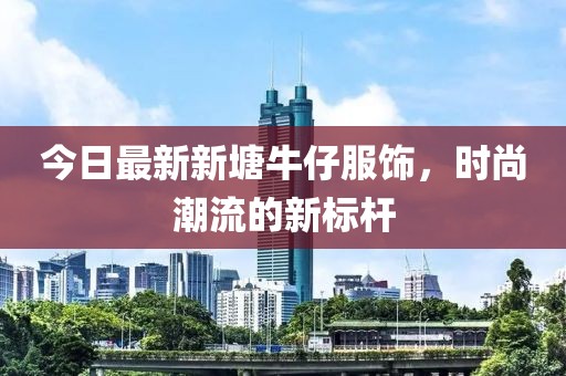 宫思聪 第2页