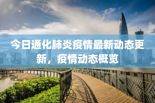 公西嘉纳 第2页