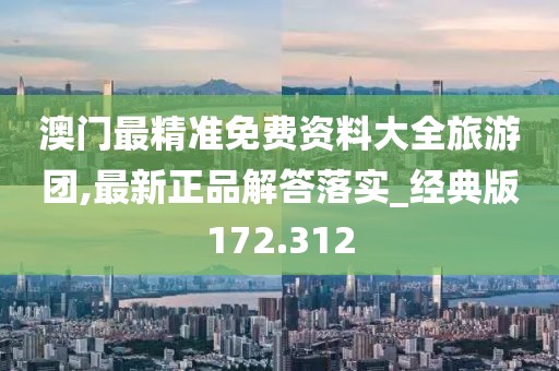 2024年10月 第187页