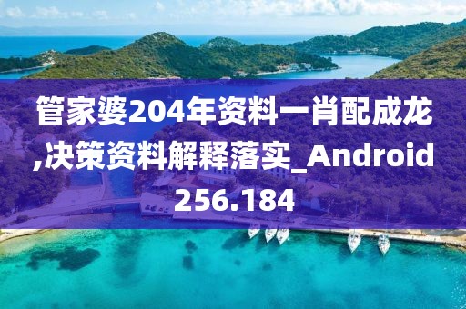 与他跳舞 第69页
