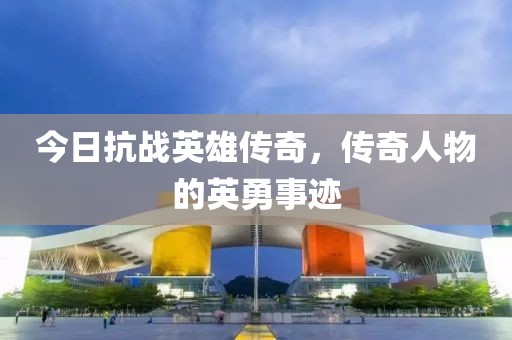令狐建元 第2页