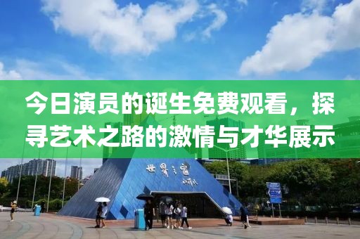 2025年3月 第10页