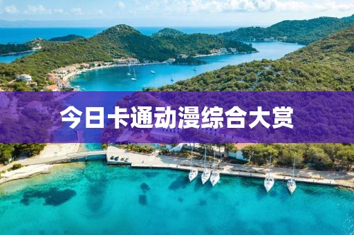 2025年4月 第245页