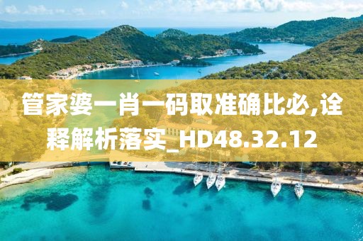 失言 第69页