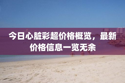2025年4月 第243页