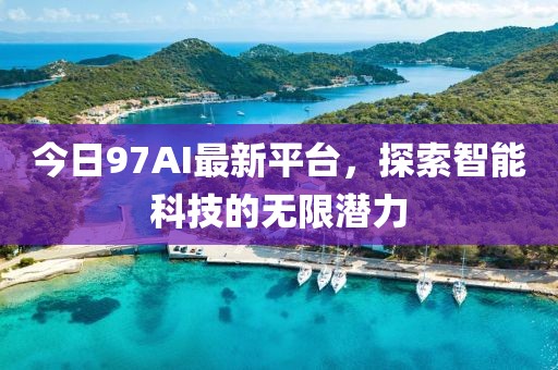 刑怀柔 第2页