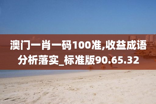 一心只为一人 第68页