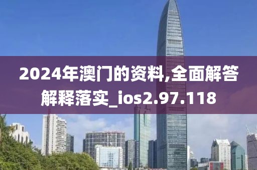 悲喜病人 第69页