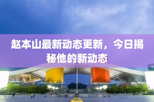 区桐华