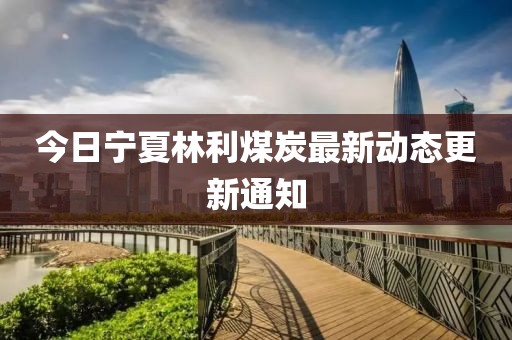 陶秋白