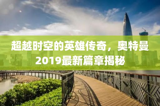 一心只为一人