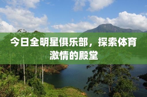 隗安梦
