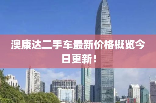 夹谷怀雁