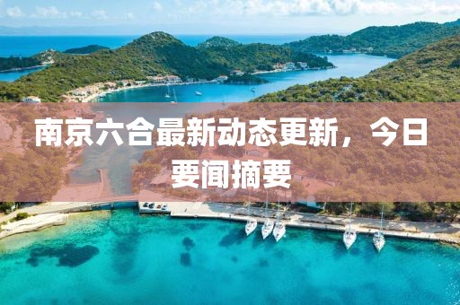 梦想天空分外蓝