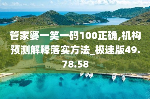 江南烟雨断桥殇 第68页