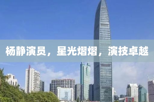 愚绮烟