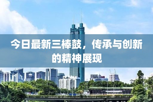 昔代双