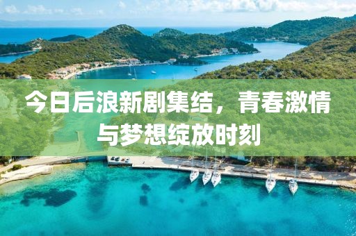 己长旭