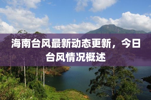 苍曼彤