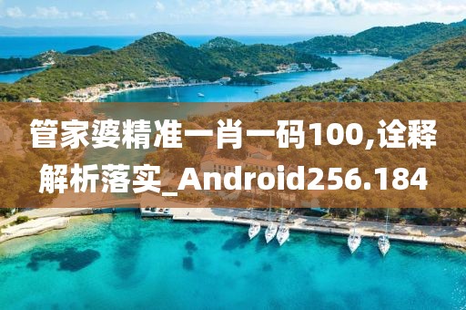 云烟 第68页