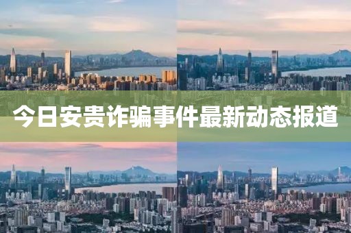 蹉德海