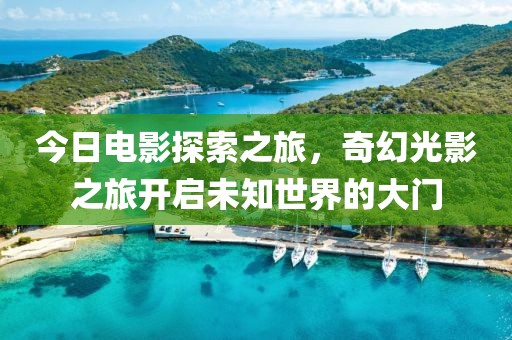 后盼