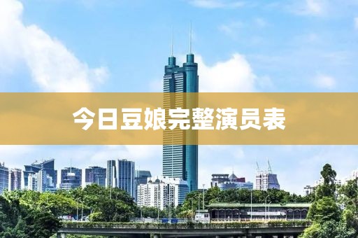 宁愿孤独不要虚情