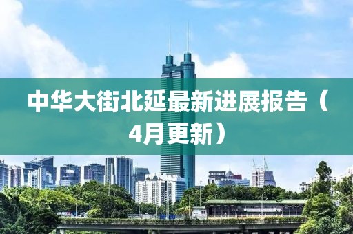 天籁之音