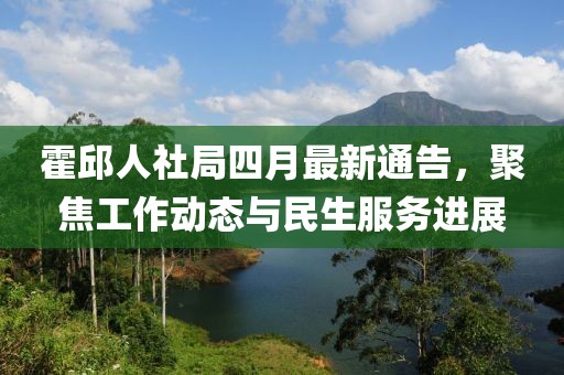 孤身绕山崖