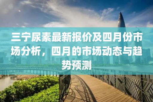 养文君