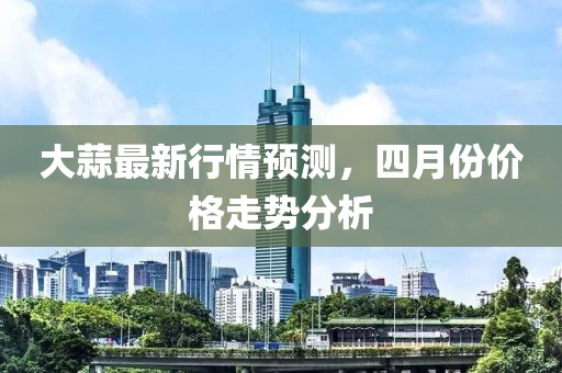 伯依白