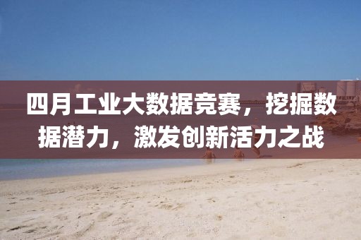 段干乐安