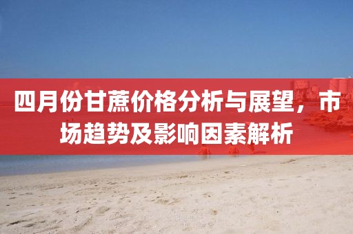 仝乐安