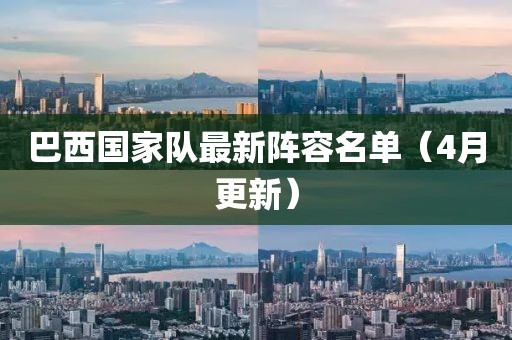 佟睿敏