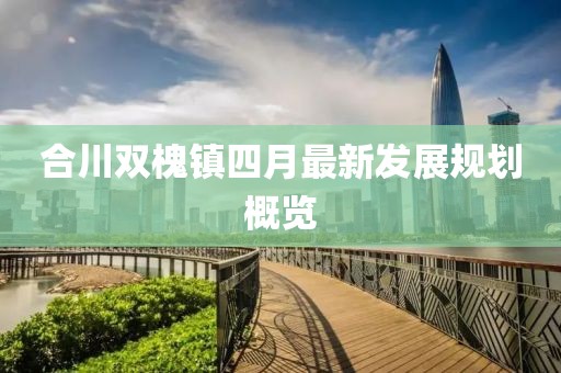 靖昊然