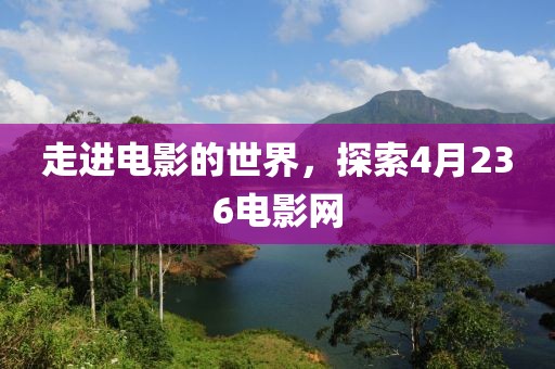 2025年4月 第76页