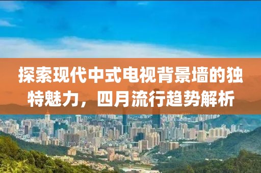 前绮玉