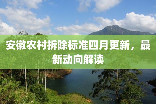 御静