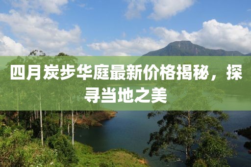 万事如意