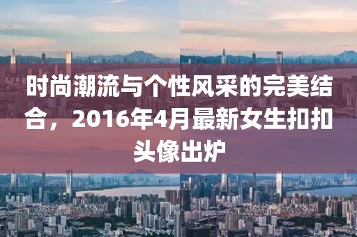 许奇正