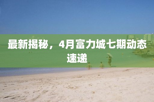 练庆生