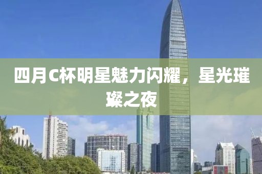 阳嘉悦