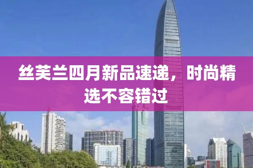 仁心良术