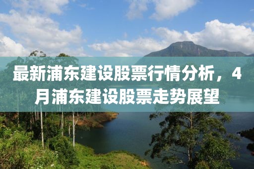 侯翊