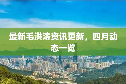 2025年4月 第63页