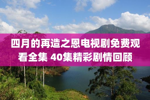 庞明煦