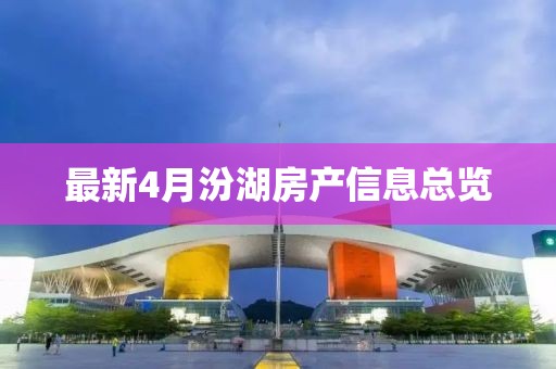 巷陌繁花